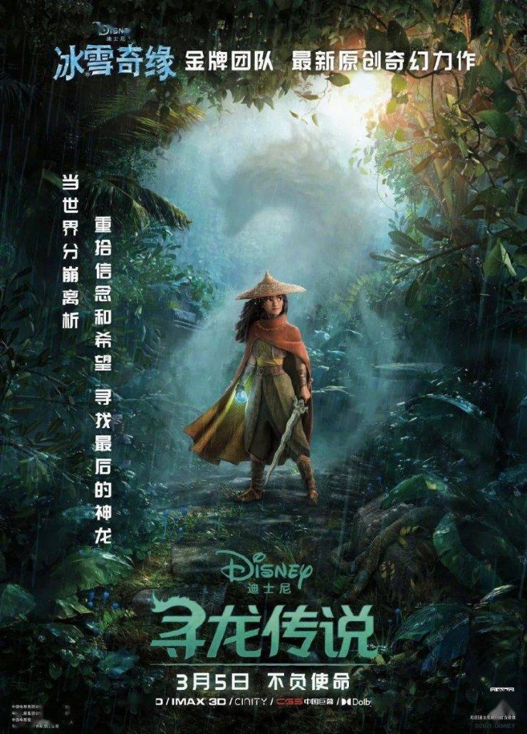 24节气小寒的来历是怎样的？游戏画面
