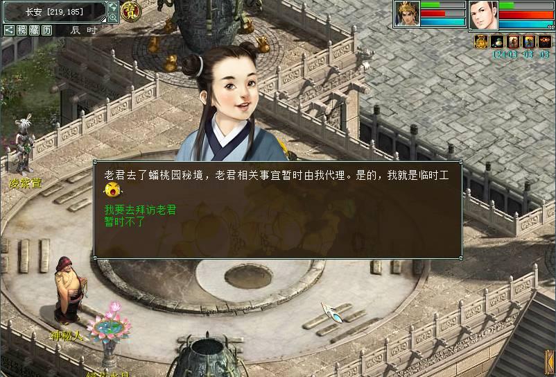 诅咒之书