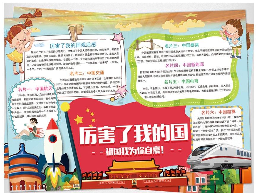 拯救被困的穷人
