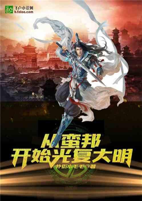 传说之下